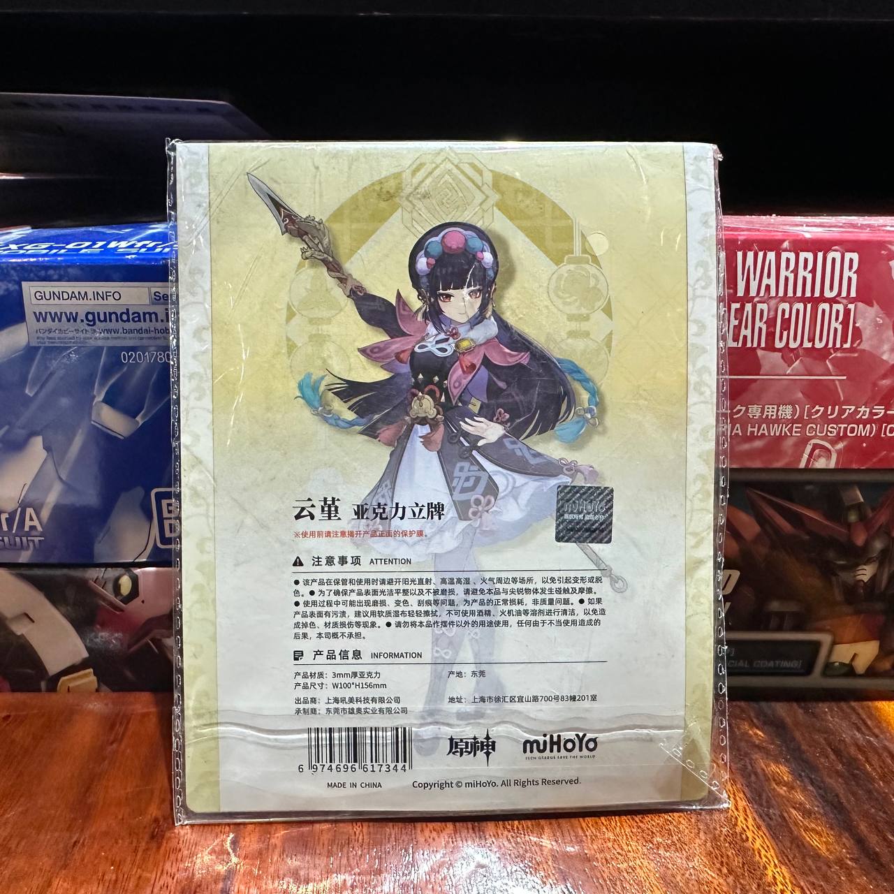 Genshin Impact Character Acrylic Stand Liyue Yunjin